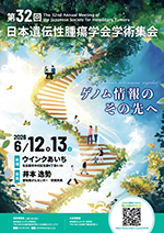 ポスターダウンロードイメージ