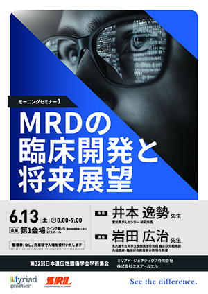 モーニングセミナー1